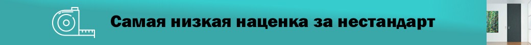 двери петербурга официальный сайт. Смотреть фото двери петербурга официальный сайт. Смотреть картинку двери петербурга официальный сайт. Картинка про двери петербурга официальный сайт. Фото двери петербурга официальный сайт